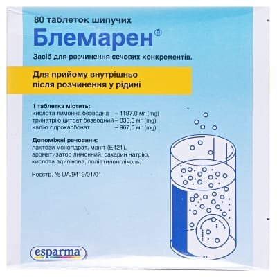 Блемарен таблетки шип. №80 (20х4) у конт.