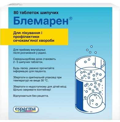 Блемарен таблетки шип. №80 (20х4) у конт.