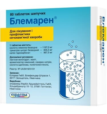 Блемарен таблетки шип. №80 (20х4) у конт.