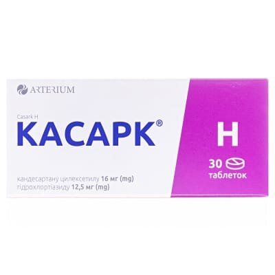Касарк H таблетки по 16 мг/12.5 мг №30 (10х3)