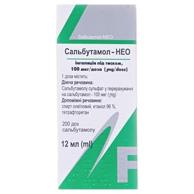 Сальбутамол-нео інгаляція п/тиск. 100 мкг/дозу по 12 мл (200 доз) у конт.