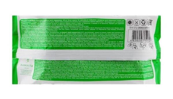 Серветки вологі Naturelle Antibacterial з екстрактом подорожника, 120 штук