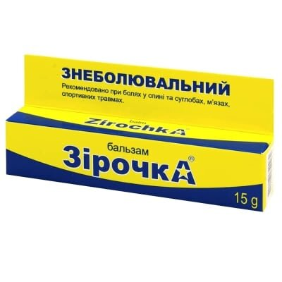 Бальзам Зірочка Знеболюючий по 15 г у тубі