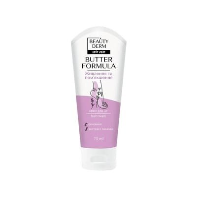 Крем для ніг Beauty Derm з сечовиною та екстрактом лаванди, 75 мл