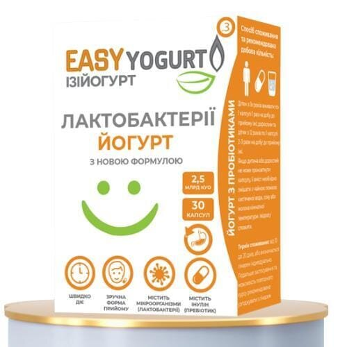 Йогурт EASYyogurt капсули №30 (10х3)