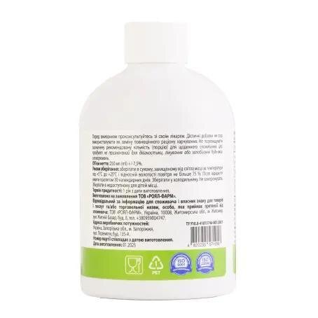 Алое Вера Dr.OM Aloe Vera розчин, 250 мл