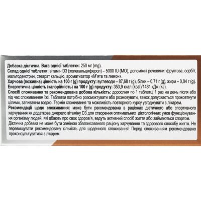 Вітамін D3 5000 МE Форте Solution Pharm таблетки зі смаком м'яти та лимона №30