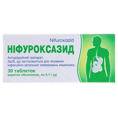 Ніфуроксазид таблетки, в/о по 0.1 г №30 (10х3)