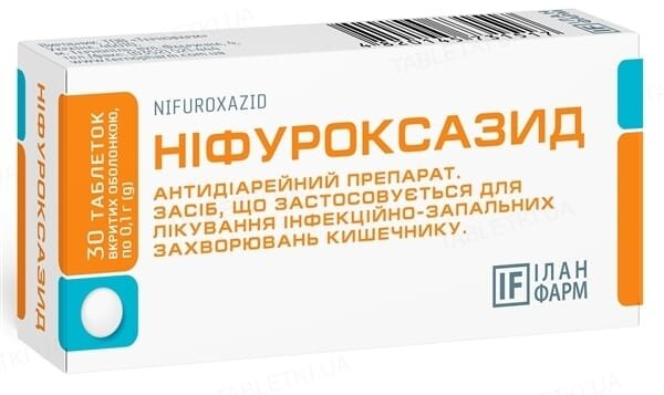 Ніфуроксазид таблетки, в/о по 0.1 г №30 (10х3)