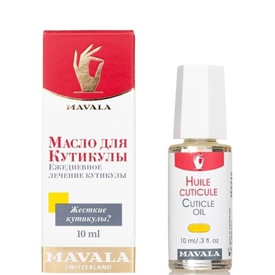 Олія для кутикули Mavala Cuticle Oil, 10 мл