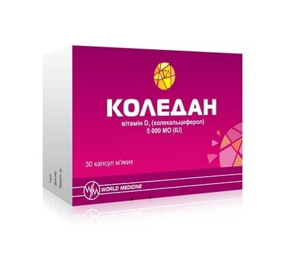 Коледан 5000 МО капсули м'які №30