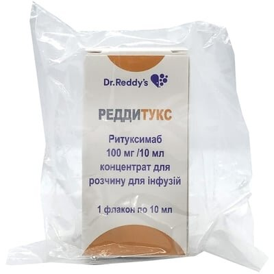 Реддитукс концентрат для р-ну д/інф. 10 мг/мл (100 мг) по 10 мл №1 у флак.