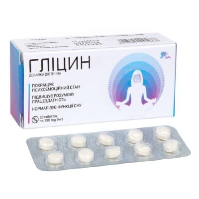 Гліцин таблетки №50 у блист. Ronpharm