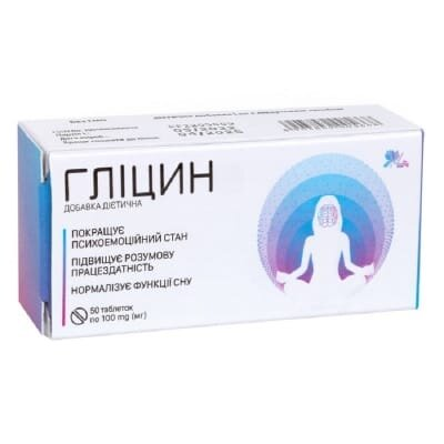 Гліцин таблетки №50 у блист. Ronpharm