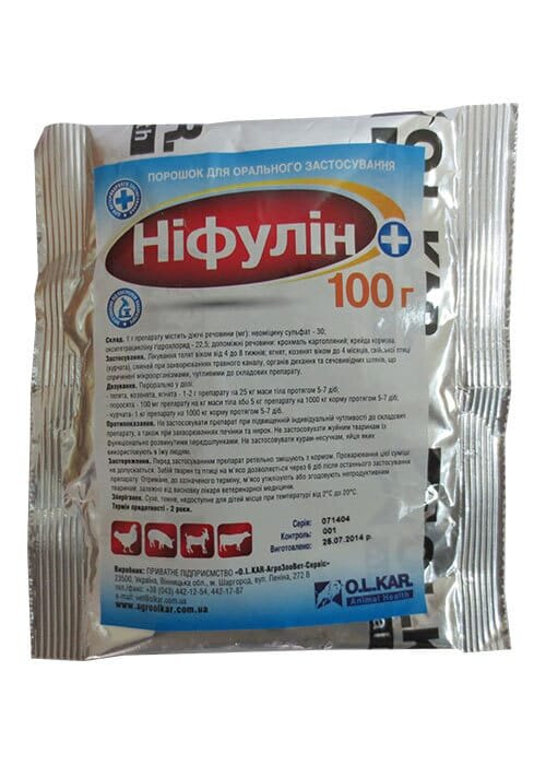 Ніфулін Плюс (ДЛЯ ТВАРИН) для продуктивних тварин, 100 г