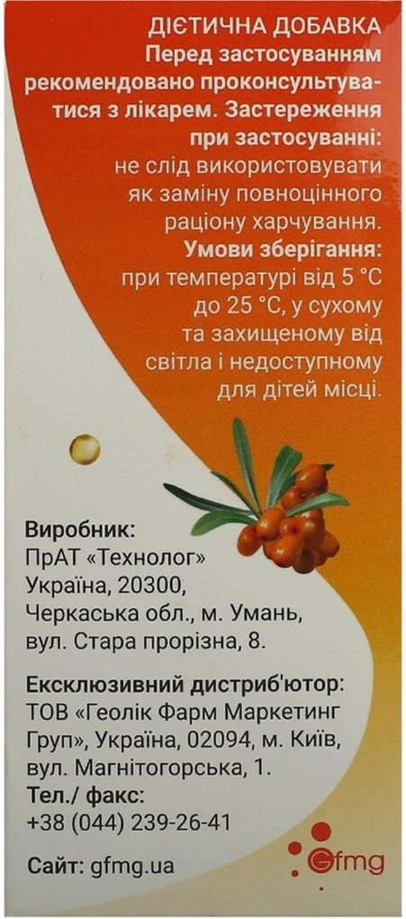 Еребрик сироп по 100 мл у флак.