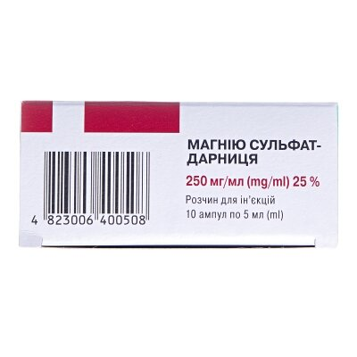 Магнію сульфат-Дарниця розчин д/ін. 250 мг/мл по 5 мл №10 в амп.