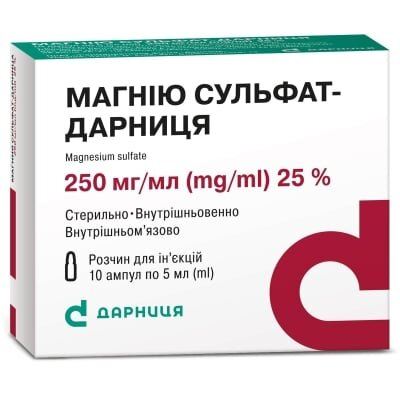 Магнію сульфат-Дарниця розчин д/ін. 250 мг/мл по 5 мл №10 в амп.