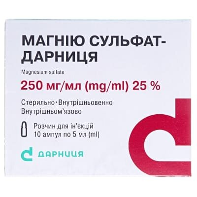 Магнію сульфат-Дарниця розчин д/ін. 250 мг/мл по 5 мл №10 в амп.