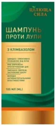Шампунь Цілюща сила проти лупи з клімбазолом, 100 мл