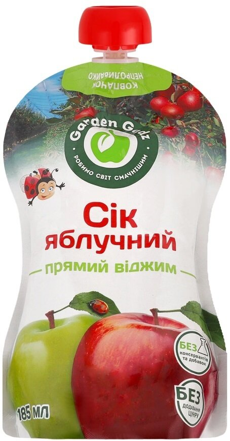 Сік Garden Gadz Яблуко, 185 мл