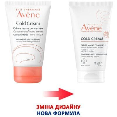 Крем для рук Avene Cold Cream концентрований для сухої і пошкодженої шкіри, 50 мл