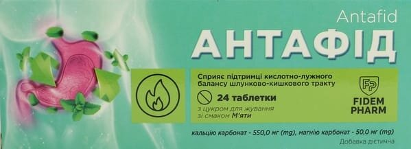 Антафід Fidem Pharm таблетки жувальні зі смаком м'яти №24