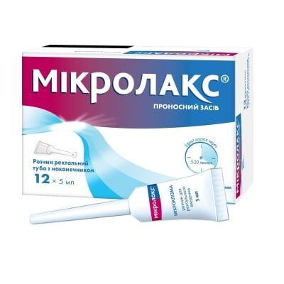 Мікролакс розчин рект. по 5 мл №12 у тубах з наконеч.