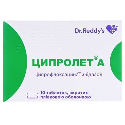 Ципролет А таблетки, в/плів. обол. №10