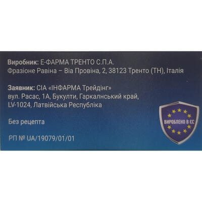 Ац-хелп таблетки шип. по 600 мг №10 у тубах