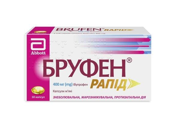 Бруфен рапід капсули м'як. по 400 мг №10 (10х1)