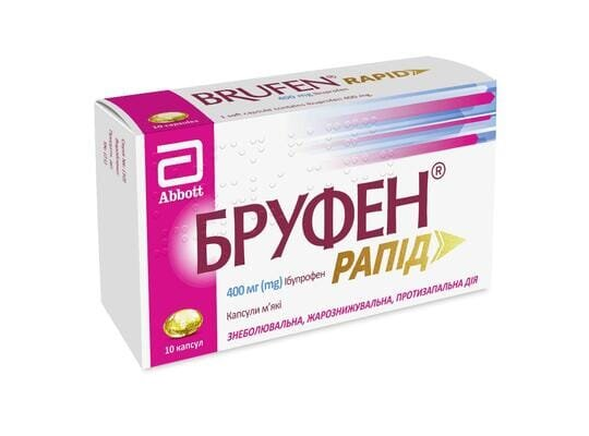 Бруфен рапід капсули м'як. по 400 мг №10 (10х1)