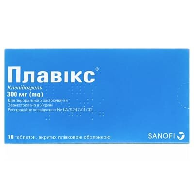 Плавікс таблетки, в/плів. обол. по 300 мг №10