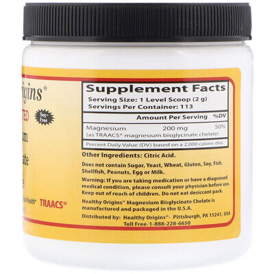 Бісглицинат хелат магнію Healthy Origins Magnesium Bisglycinate Chelate, 227 г