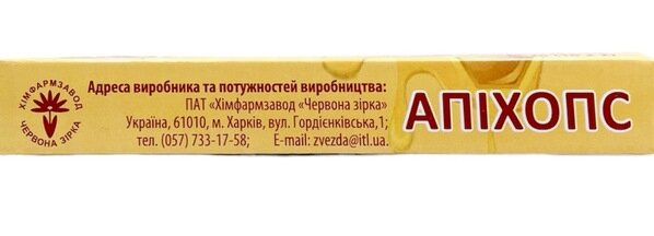 Апіхопс з екстрактом прополісу таблетки для розсмоктування по 0,5 г №20