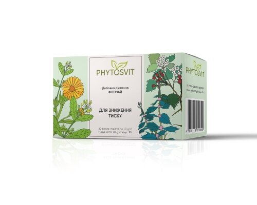 Фіточай Phytosvit Для Зниження Тиску по 1 г №20 в філ.-пак.