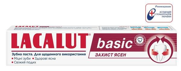 Зубна паста Lacalut Basic Захист ясен, 75 мл