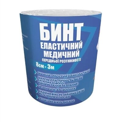Бинт еластичний Teta середньої розтяжності 3 м х 8 см