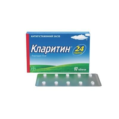 Кларитин таблетки по 10 мг №10