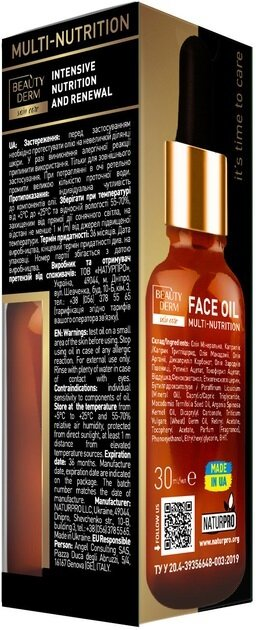 Олія для обличчя Beauty Derm Multi-Nutrition, 30 мл