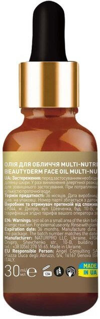 Олія для обличчя Beauty Derm Multi-Nutrition, 30 мл