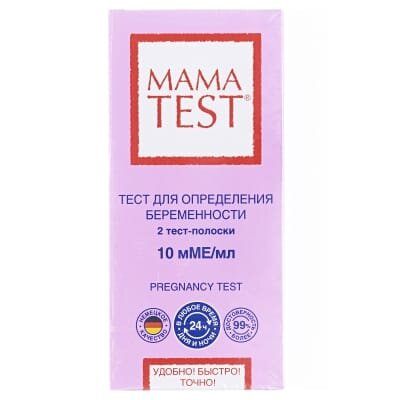 Тест-смужка MamaTest для визначення вагітності, 2 штуки