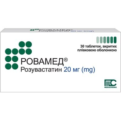 Ровамед таблетки, в/плів. обол. по 20 мг №30 (10х3)