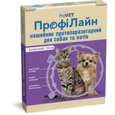 Нашийник ProVET Profiline від бліх та кліщів для собак та котів, 35 см, фіолетовий