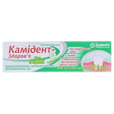 Камідент-Здоров'я гель д/рот. порож. по 10 г у тубах