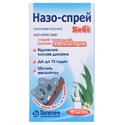 Назо-спрей бебі спрей наз., р-н 0.25 мг/мл по 15 мл у флак. з насад.