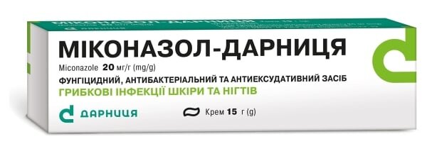 Міконазол-Дарниця крем 20 мг/г по 15 г у тубах