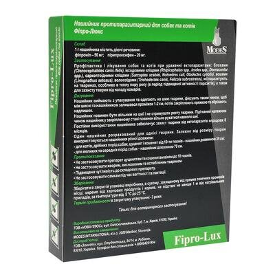 Нашийник ModeS Фіпро-Люкс протипаразитарний для котів та собак, 35 см