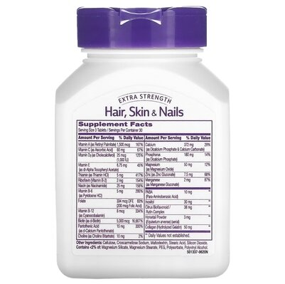 Вітаміни для волосся, шкіри та нігтів 21st Century Health Care Hair, Skin & Nails, 90 таблеток