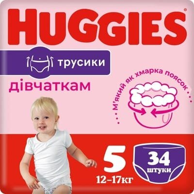 Підгузки-трусики Huggies Pants дитячі, для дівчаток, розмір 5, 12-17 кг, 34 шт
